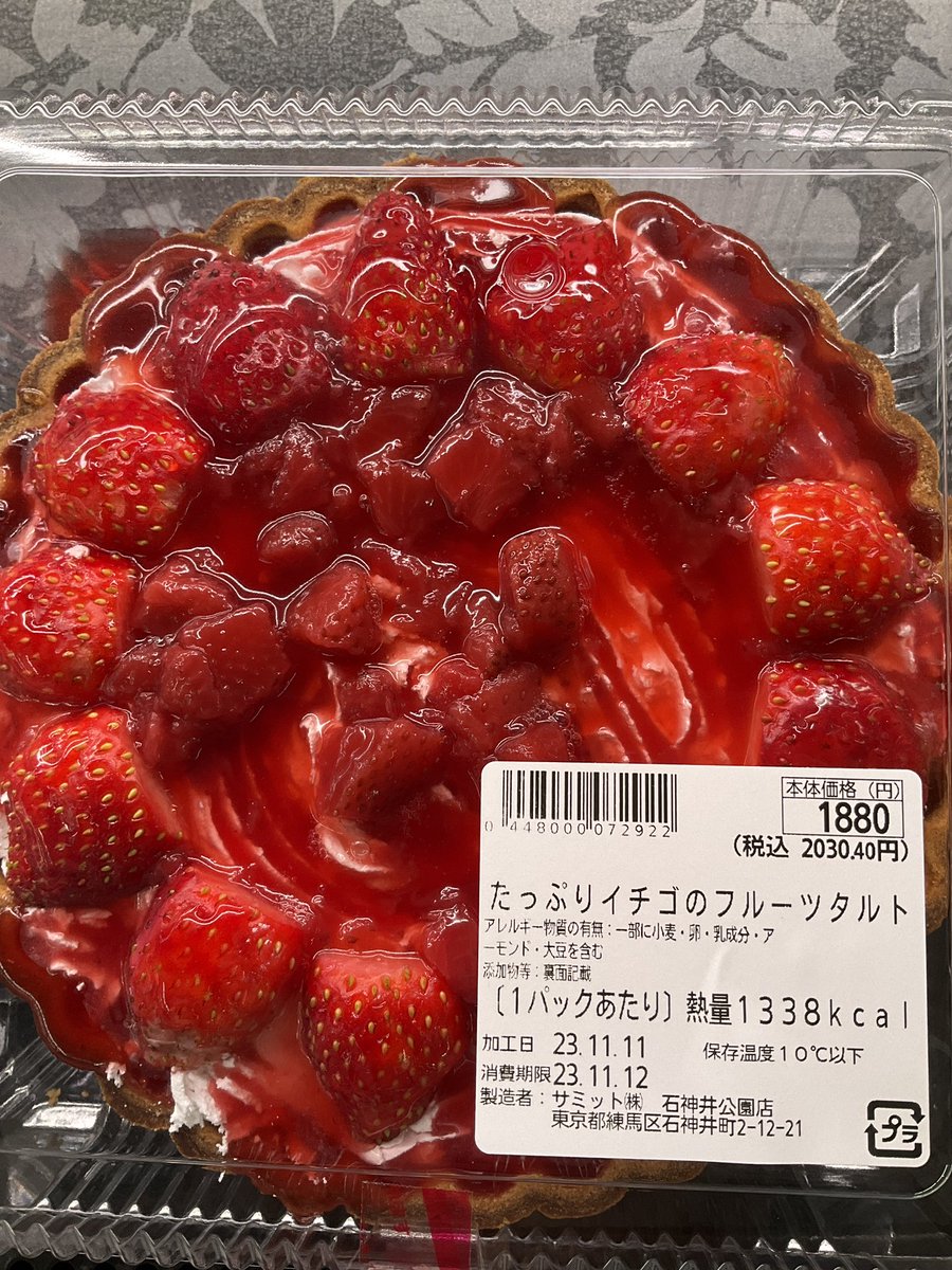 サミット自慢のベーカリー🍞ダンブラウンから #たっぷりイチゴの