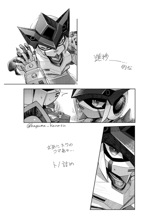 原稿ちょっとずつ描いてるよ…