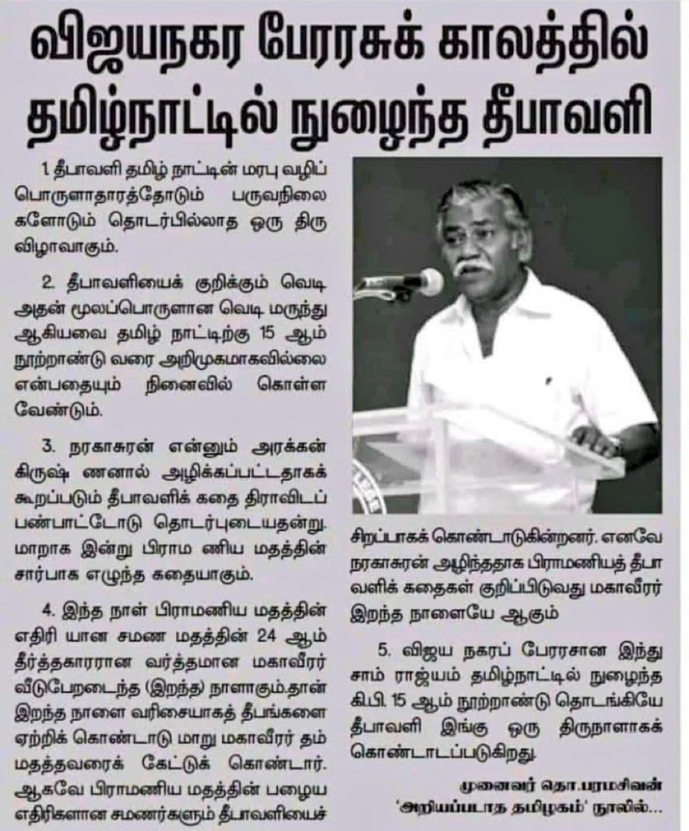 கபிலன் tweet media
