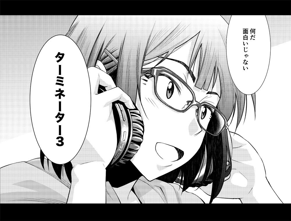 RT>なぜ人は「ターミネーター」に夢を見続けるのか…もうしばらく寝かせててもいいんじゃないのかダダンダンダダン♪ 