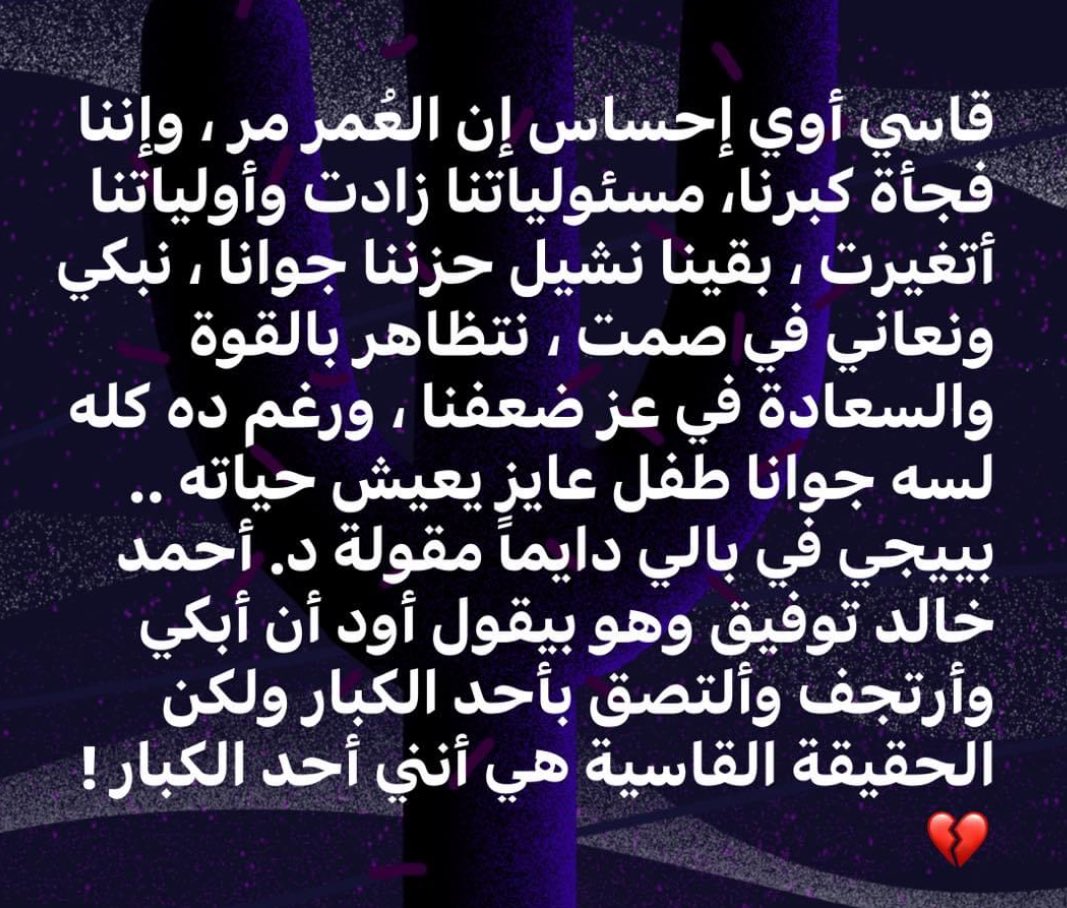 MâĢįçø (@magico_74) on Twitter photo 