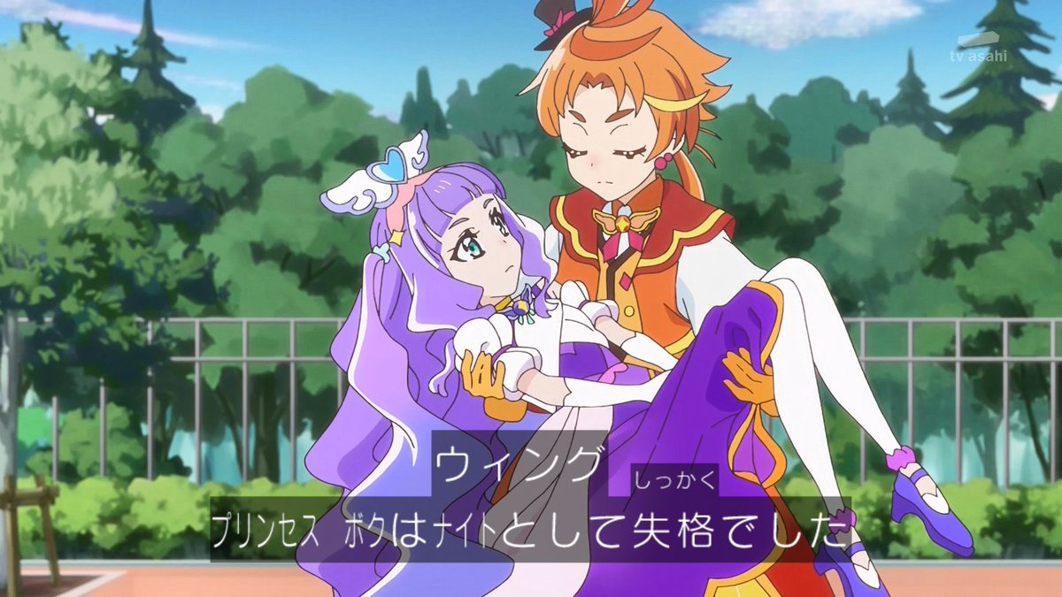 ひろがるスカイプリキュア40話 エルちゃんがツバサくん結婚したいと