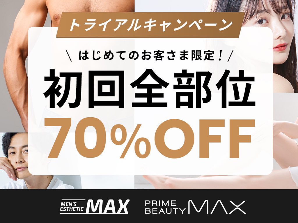 max99600832's tweet photo. おはようございます❄️❄️
今日は当日ご予約可能です😊お試し是非🌿🌿

🌱メンズ脱毛max富山店🌱
https://t.co/I9EiC49bVG

LINE: https://t.co/ZlGc2UnBqj
tell:  076-481-6 https://t.co/OCi5ALTz45