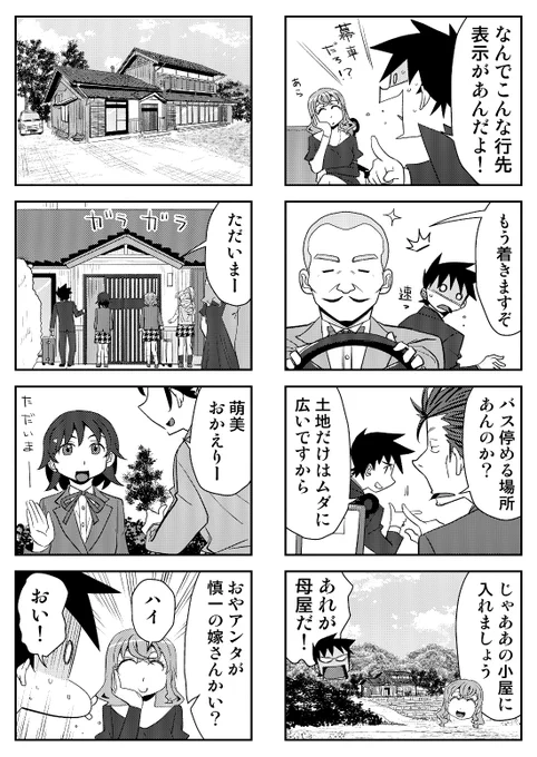 (2/2)