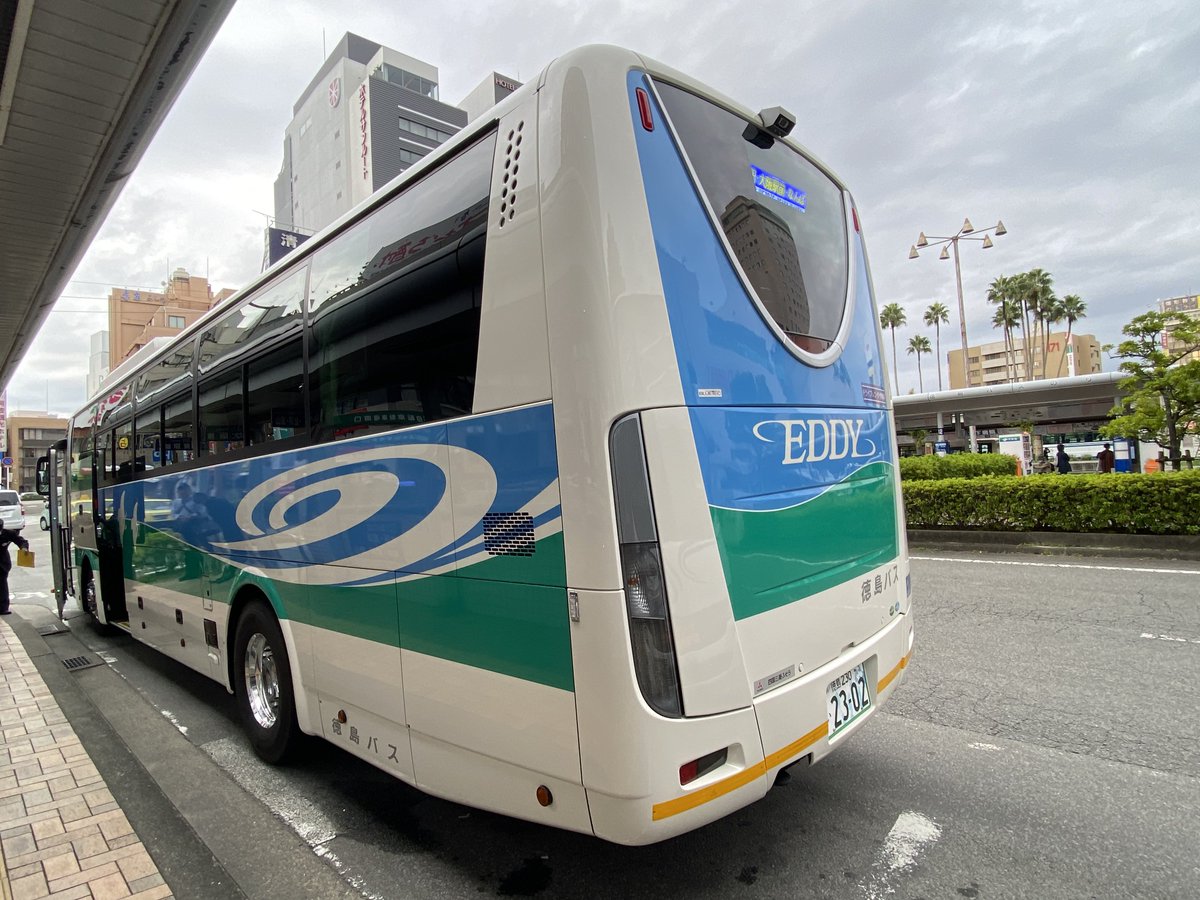 JR_Bus_Airport's tweet photo. ♢🆕徳島バス•F-2302［鴨島(営)］。
【徳島230い23-02】令和新顔・三菱ふそうエアロエース/2TG-MS06GP［㉓年式］。
《［高速バスエディ号］石井•徳島⇄大阪梅田•南海なんば線》［フルカラー方向幕］⤵︎
梅田•大阪駅前•なんば
UMEDA/HERBIS OSAKA/NANBA

▶︎今年度⑧月下旬に納車されました。 https://t.co/qAEY0cZGL1