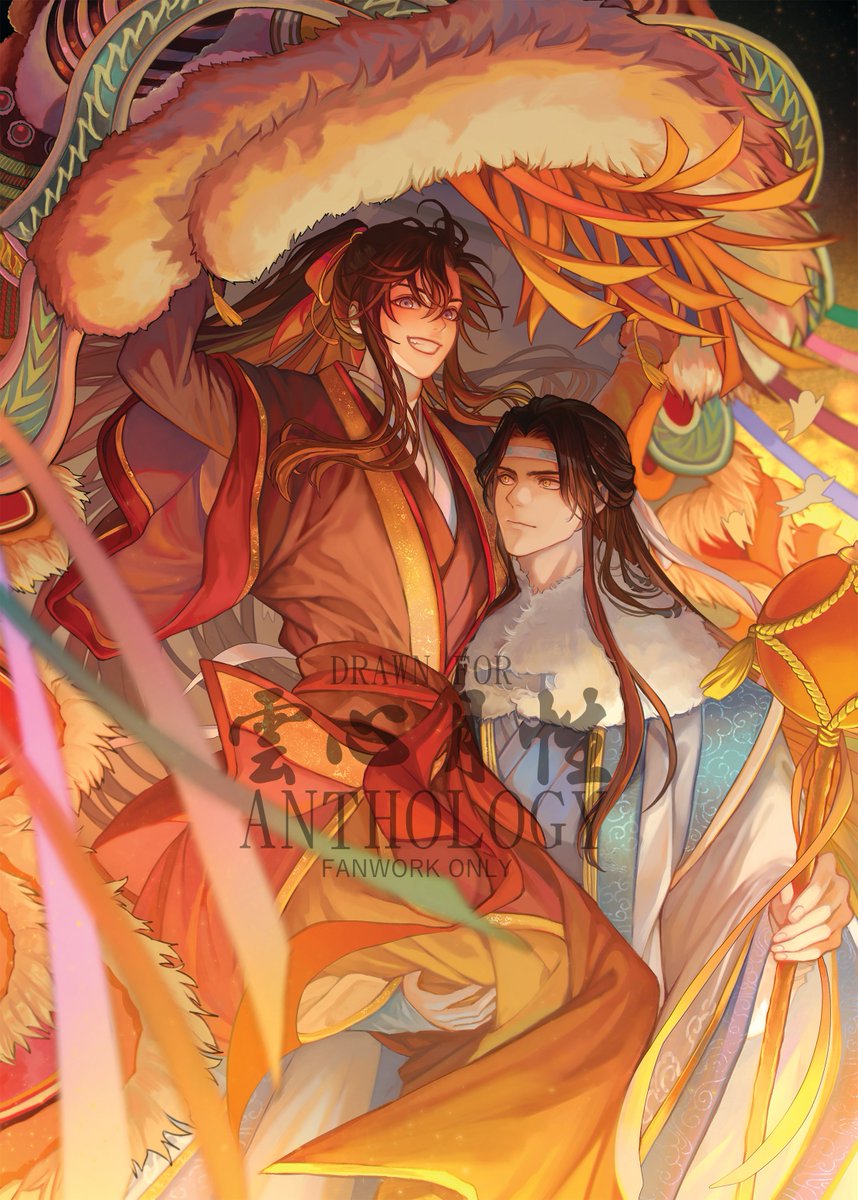ganen_cheese's tweet image. This is also a piece I drew for  @1031wwx_book 『운심월성/雲心月性』costume anthology based on Cam Phong New Years Standees! I loved how LZ was covering WY's ears while he was holding fire crackers with the cute gloves. Celebrating NY together!❤️

#MDZS #魔道祖師 #忘羡 #운심월성
