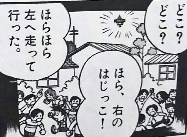 親父が昔、エキストラで怪獣から逃げる民衆役で
集められたけど自分は映って無かったという話を
半信半疑で聞いてる('ー`) 