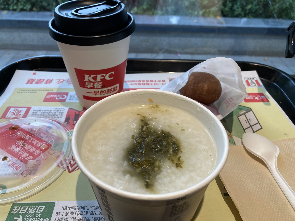 cofelatte_latte's tweet image. 朝食はケンタッキーフライドチキンのおかゆです。(ただしチキンは入っていません。) #MakerFaireShenzhen #MFSZ2023