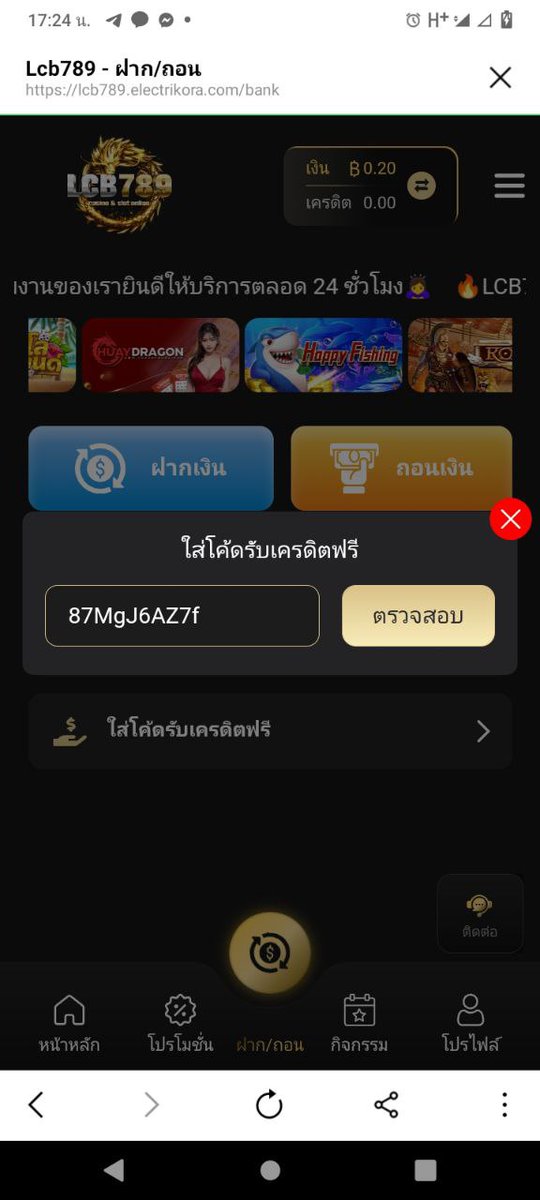Boat252683's tweet photo. 💰ใครหา ทุนต้องที่นี่เท่านั้น💰
🔥นาทีนี้แจกจริง ห้ามพลาด🔥
👉แจกโค้คฟรี+ กดต��ดตาม+กด❤️
กดสมัครได้เลย https://t.co/RYOAoHOuxm

#แจกโค้ดเครดิตฟรี #แจกจริงจ่ายจริง https://t.co/OVGJsfsbzb