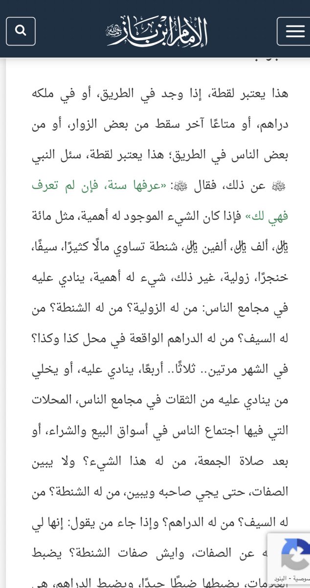Lool20204's tweet photo. @r_mrmr1 @J_22_w @rico4_ هذا شرع الله https://t.co/oQf6wEGR6f