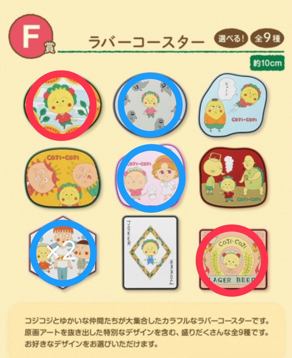 石楠花@取引垢 tweet media