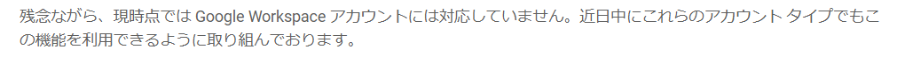 OgawaHideyuki's tweet image. ColabAIが使えるらしいのに、うちのColabには表示されない問題を調査した。結論、WorkspaceのColabからは、いまのところ生成AIが使えないことが分かった。

契約更新が昨日だった・・・。約1200円をケチって来月まで待つか、今月は２アカウント契約するか・・・

colab.research.google.com/signup

#ColabAI
