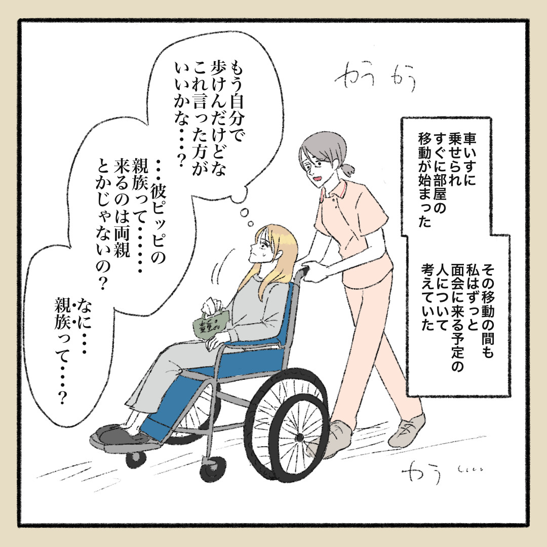 【再掲】 鼻にフォークを刺された話28 (2/3) #漫画がよめるハッシュタグ #鼻フォーク #エッセイ漫画