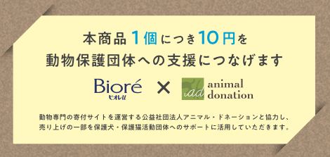 anidone's tweet photo. 数量限定📷　ビオレu泡スタンプ　ハンドソープ
花王株式会社様より、11月11日（土）より
アニドネコラボ　新パッケージ登場📷📷
「ビオレu 泡スタンプハンドソープ　にくきゅう」が販売！

泡スタンプの可愛さに、思わず手洗いの回数が
増えるかも…？！📷📷📷
https://t.co/J8FNMYYzt4 https://t.co/jDeCfJyppN