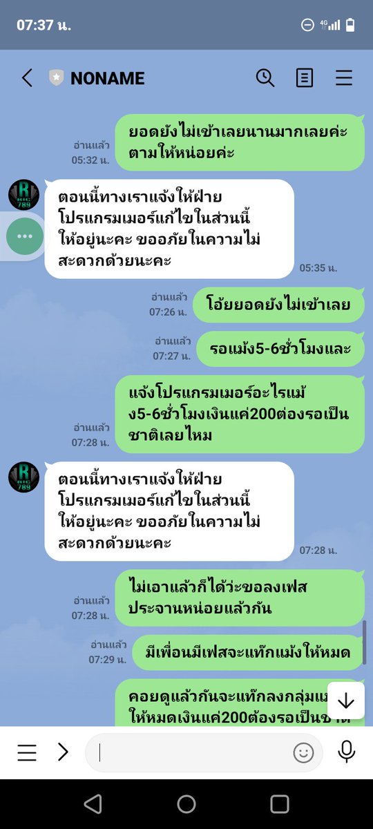 PhathPrani's tweet photo. https://t.co/HBVzUVWG0B