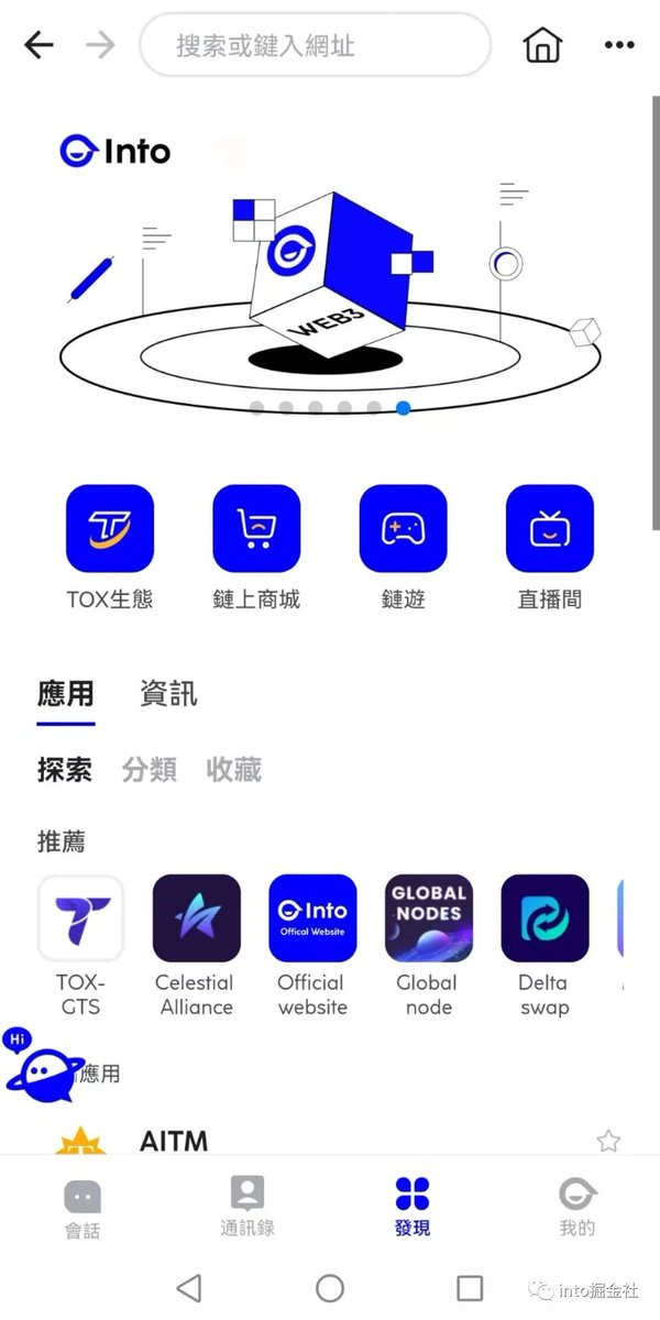 VnLowcasper's tweet image. INTO continues to innovate and accumulate user base in the bear market
Throughout the bear market cycle, we must maintain ecological construction on the Web3 social track and maintain continued user growth. There is only one Web3 social platform, INTO. 

#intoverse
#web3community