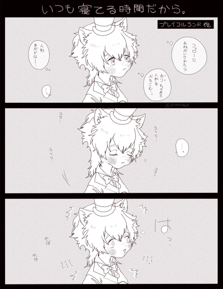 エピソード4、ずっと「ギデルくんおねむじゃないかな?」って心配しながらストーリー読んでた。 おふたりの自然な交流遠くから眺めたいな。 ※ギデルくんの心の声捏造してます。 #twstファンアート