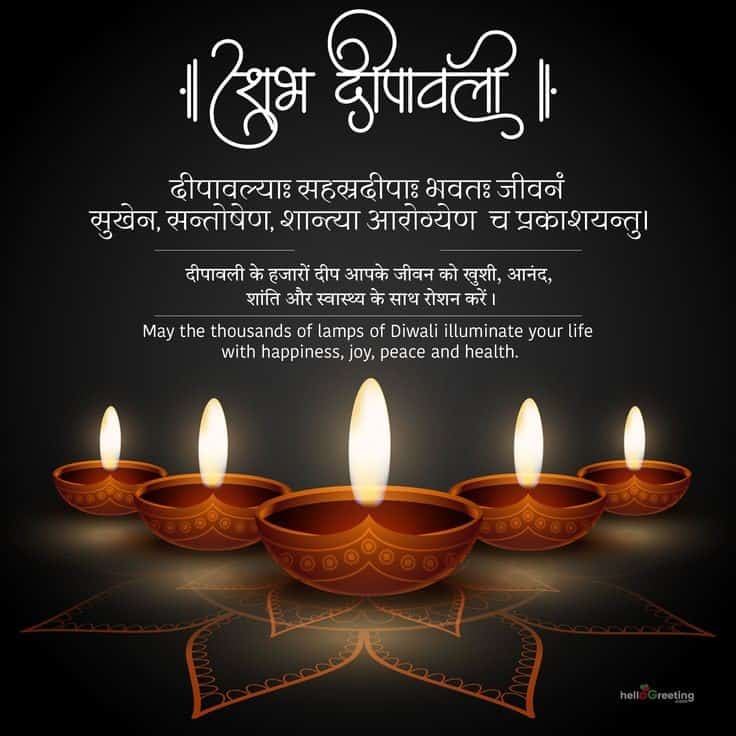 Surendr04328958's tweet photo. दीप जगमगाते रहें, 
सबके घर झिलमिलाते रहें, 
साथ हों सब अपने, 
सब यूँ ही मुस्कुराते रहें 
हैप्पी दिवाली
 #Diwali2023 #ShreeRam 
#siyaram #RamMandir https://t.co/9pLDHdTZMA