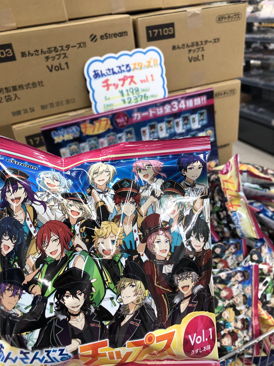 🌟キャラグッズ販売情報🌟】 『あんさんぶるスターズ!! チップス Vol.1