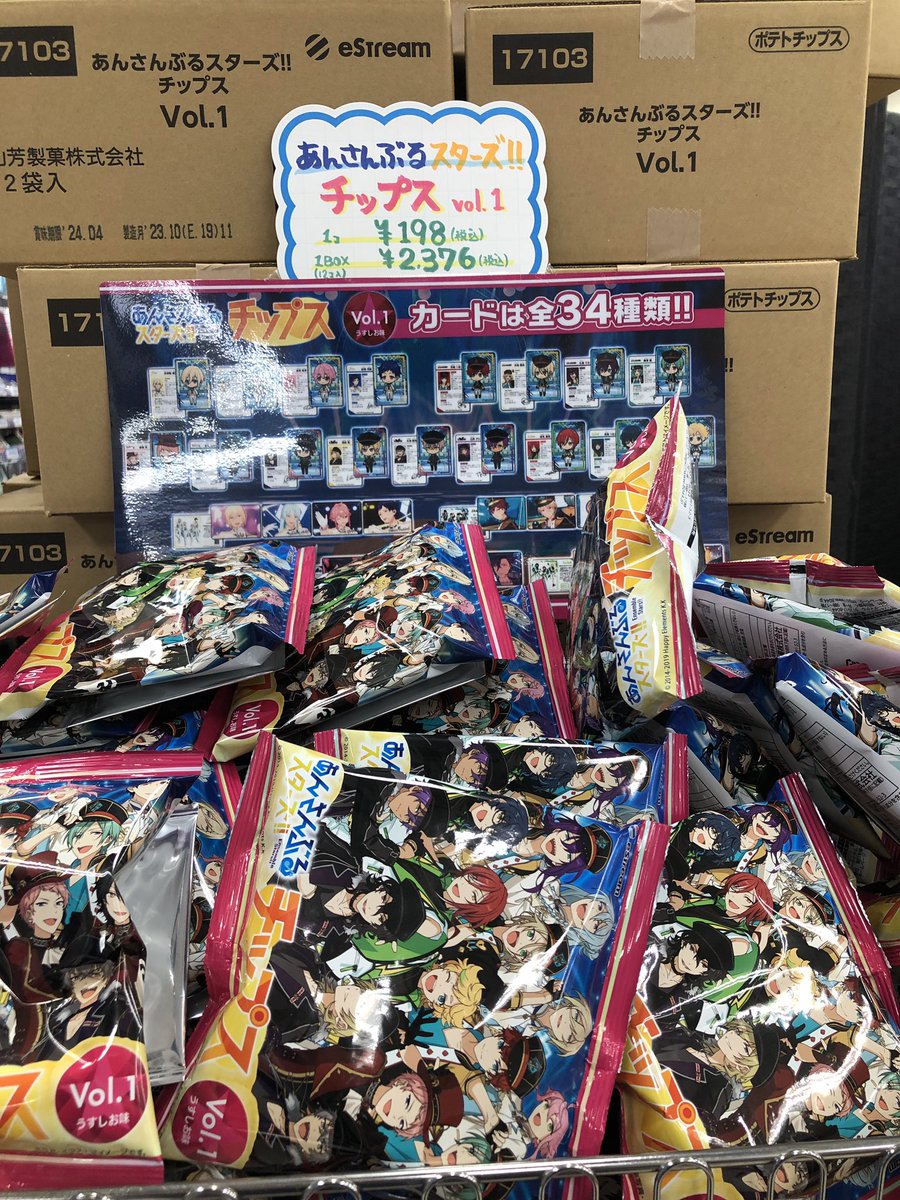 あんさんぶるスターズ 大量 グッズセット あんさんぶるスターズ！！」グッズ専門ブランド“fav.CAKE”の公式サイト