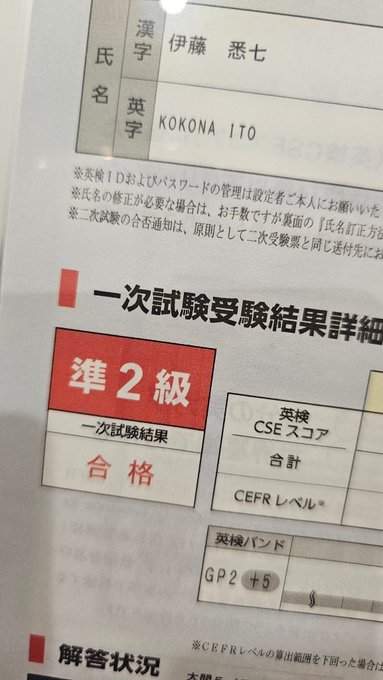 Twitterのコスプレ画像25