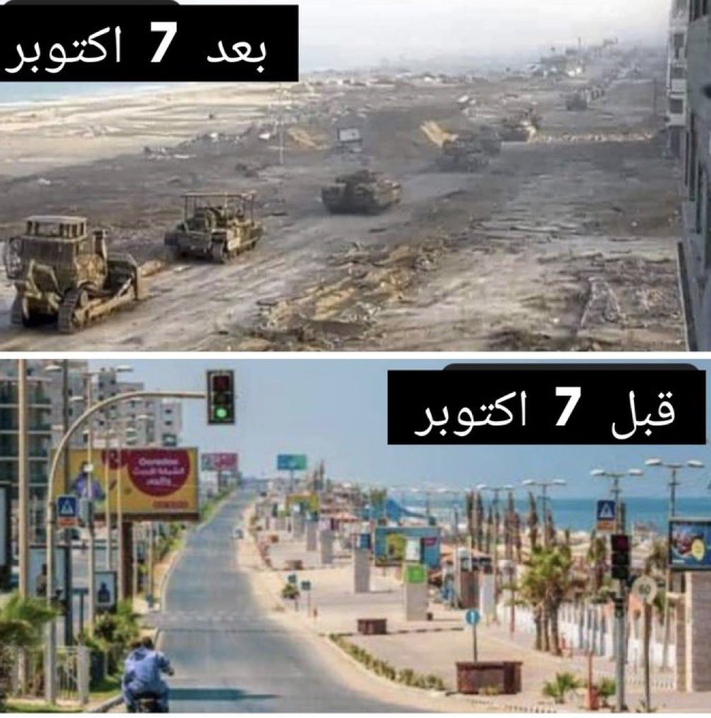 yousefalsnaini's tweet photo. إسماعيل هنية ( بالخارج ) 

خالد مشعل ( بالخارج ) 

يحيى السنوار ( بالأنفاق ) 

#ابوعبيدة ( يسجل خطابات )

والنتيجه هذي #غزة_الآن 💔 بعد 7 أكتوبر 2023

#غزة_تنزف 
#غزه_تُباد
#غزة_تستغيث
#غزه_تحت_القصف https://t.co/KYMmMfMrAs