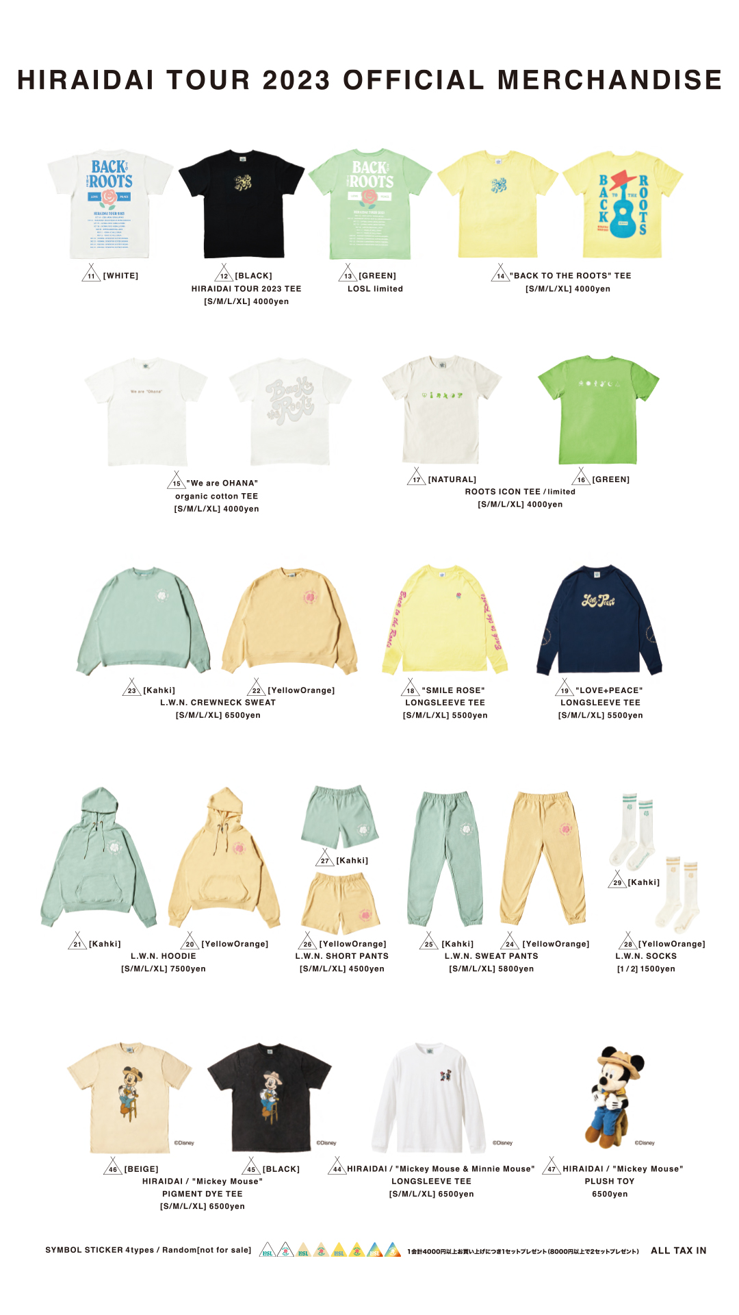 平 井 大_information on X: 