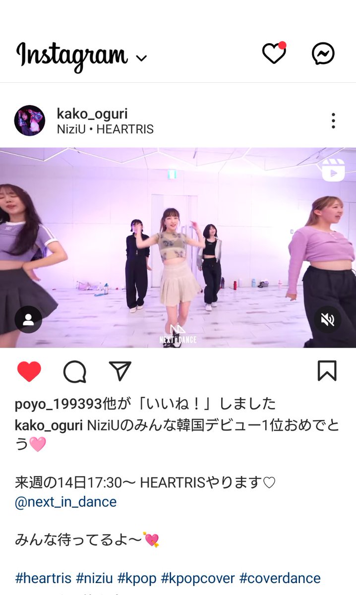 gozi_u's tweet photo. かこさんも祝福

#NiziU1stWin https://t.co/GpI2X5qntF