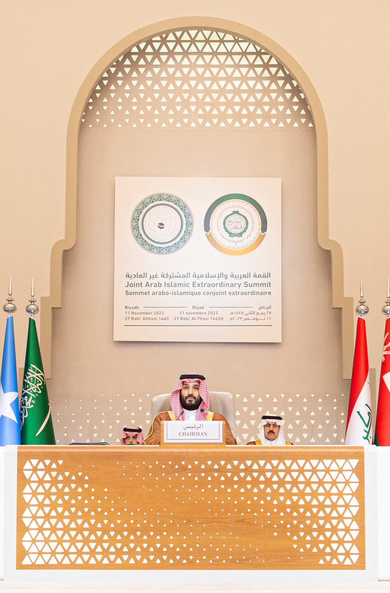 #القمة_العربية_الإسلامية 
.
🇸🇦🇸🇦🇸🇦🇸🇦🇸🇦🇸🇦🇸🇦
#ولي_العهد_الأمير_محمد_بن_سلمان
القائد الملهم عراب #رؤية الوطن يترأس #القمة_العربية_الإسلامية المشتركة غير العادية بالعاصمة الرياض .

#فخر أمة 
.
.

#شركة_الوحدة_الخاصة_للحراسات_الامنية 
<a href="/wkcsa/">شركة الوحدة الخاصة للحراسات الأمنية</a>