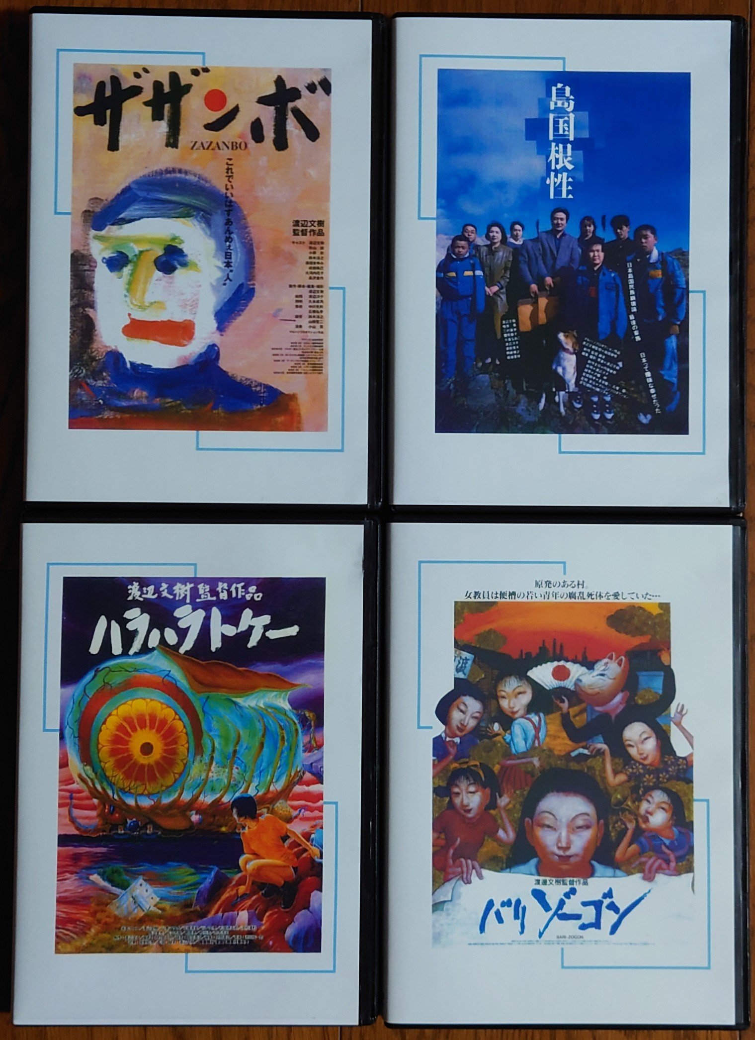 渡辺文樹 - Search / X