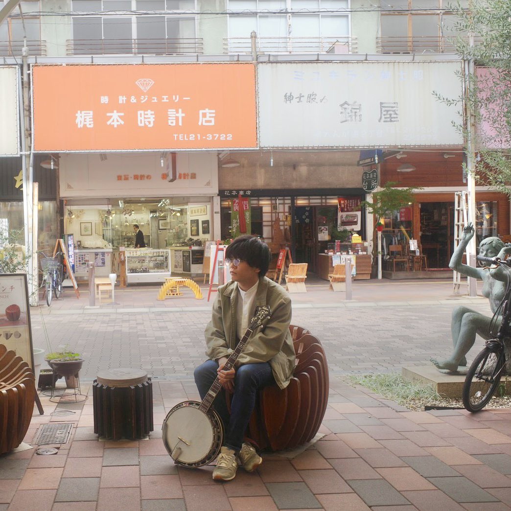 ソロを始めてアー写が必要なことはわかっていたのですが、面倒でずっと撮りにいくことはなく、しばらくは旅行した時の写真を使っていました。

昨日、ようやく呉の街に撮りに行けました。古臭い商店街で撮りたいと思っていたので満足しています。ただ、恥ずかしかった…

気を引き締めて、頑張ります。