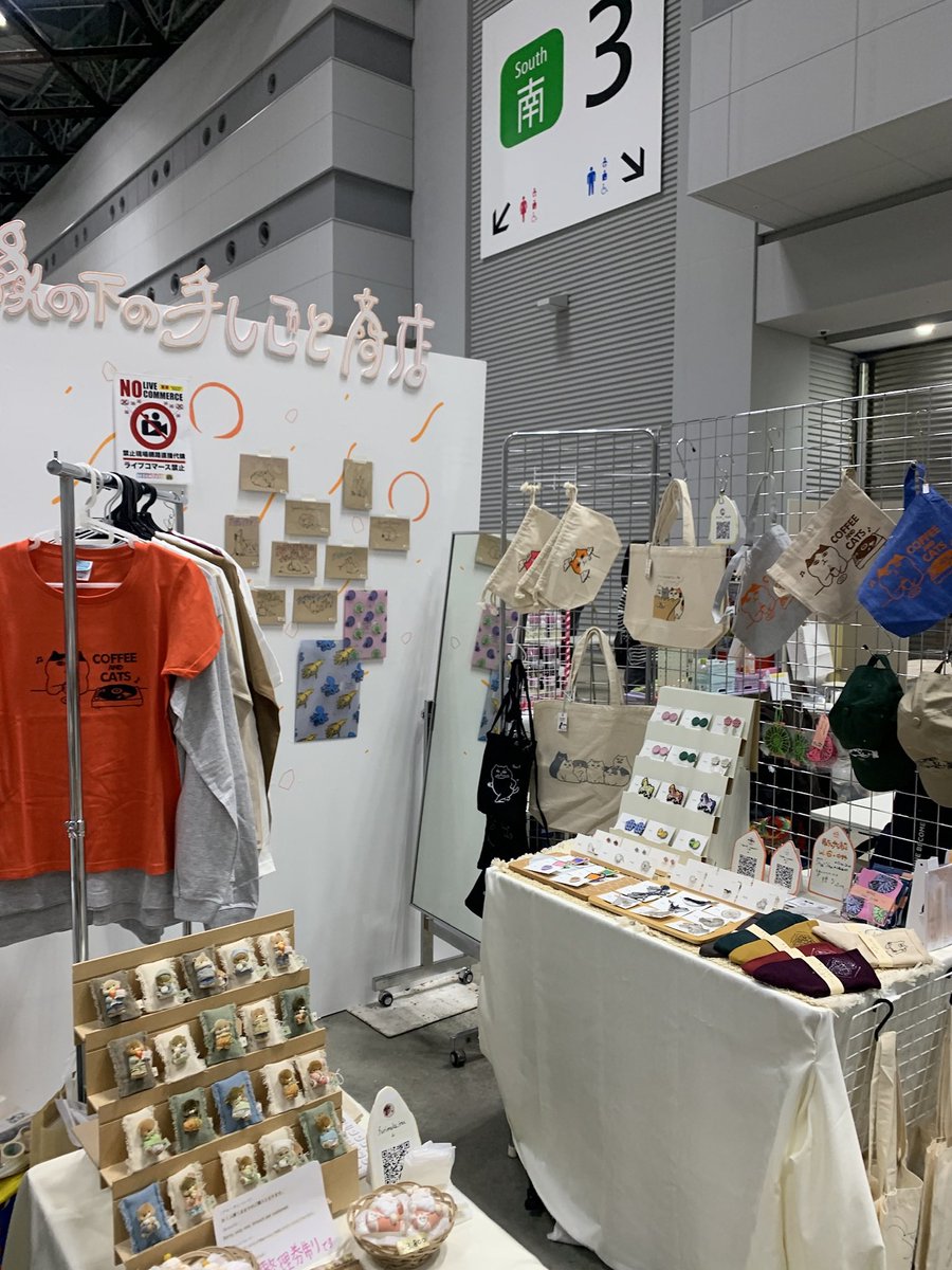 puka2neko's tweet photo. #デザフェス58
設営完了！！
南3  O-379【縁の下の手しごと商店】ブース
ちゃんとお店になりました♪
お待ちしております🐈 https://t.co/bG0W1YsRDR