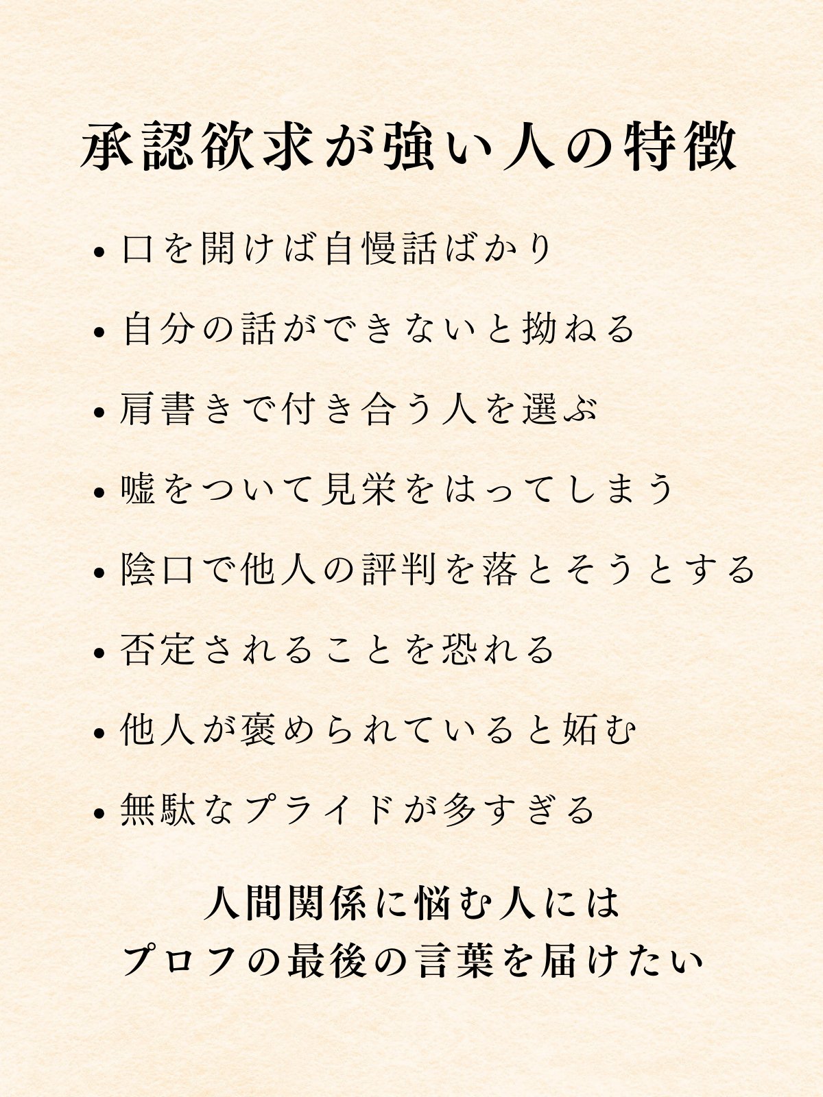 承認欲求 Amazon.co.jp: 承認欲求 (通常盤) - 櫻坂46: ミュージック