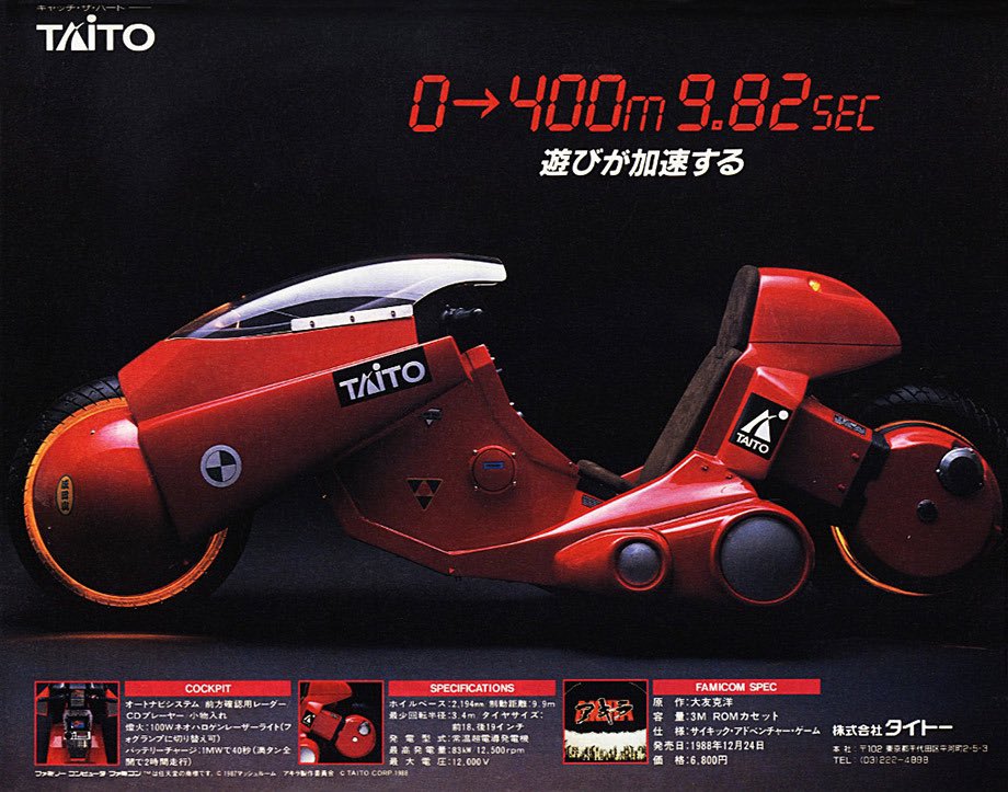 Neotokyoboy's tweet image. Akira - Famicom 1988
#akira #taito #nintendo