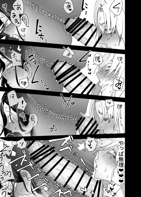 綺麗でかっこいい従姉のふたなりのはみだしたちんぽを目撃してしまった少女(3/3)

この作品は総集編に収録されています!→https://t.co/VhuTYLkuKY 