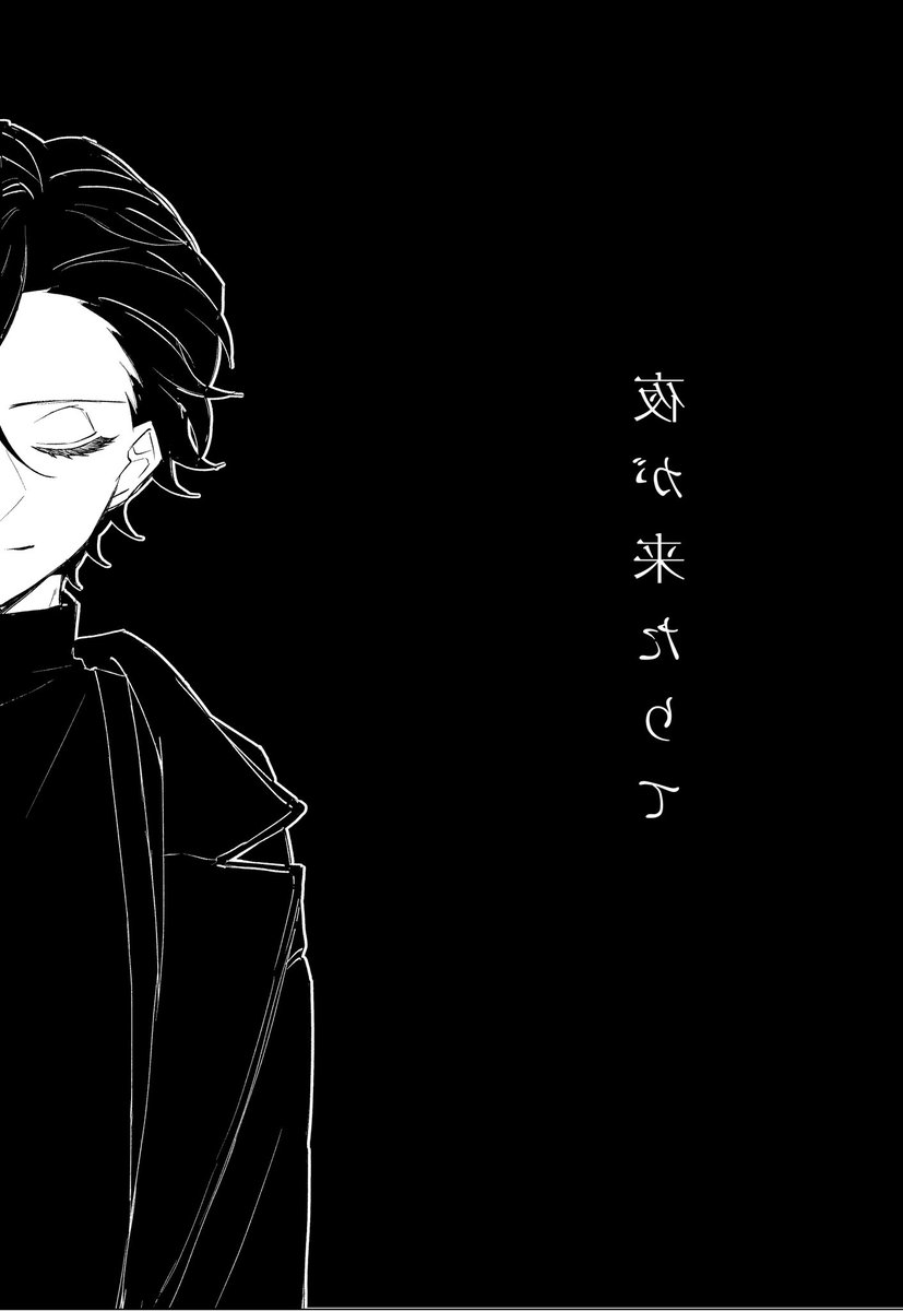 これでやらせていただきたい気持ち 