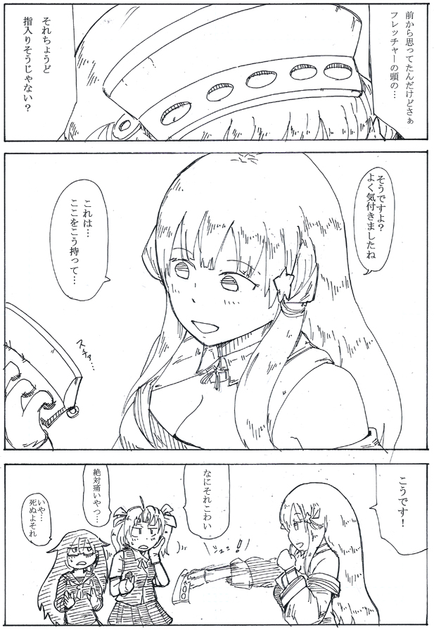 メリケンサックオンリー適任者