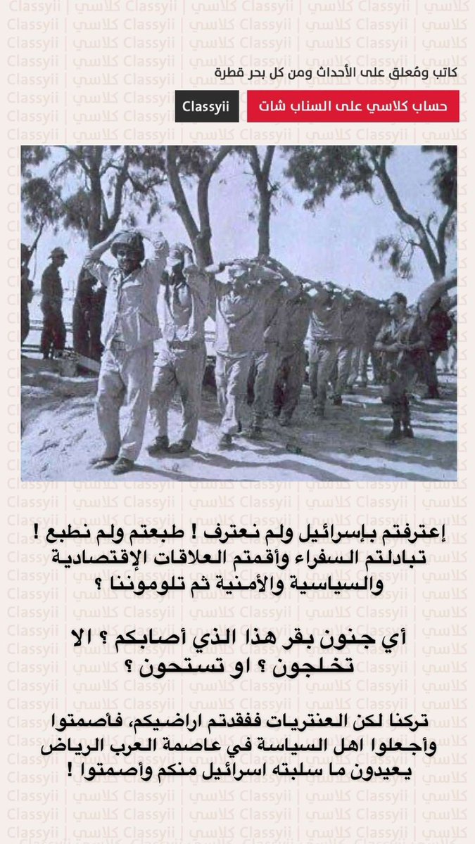 كلاسي Classy (@classyii) on Twitter photo 