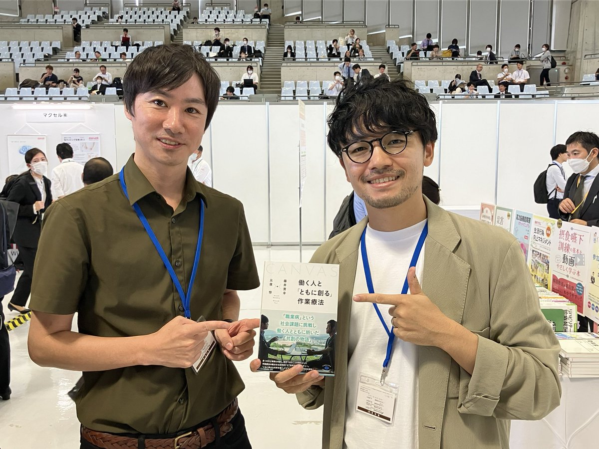 tasuku_0108's tweet photo. 元廣さんからサイン頂いて、兵庫の笹沼さんからは雑誌でiconavi @iconavi1 を紹介頂いて、籔脇さん生田さんと #8thCOT のシンポジウム打ち上げ1年越しに出来て、

和歌山の鍵野さんとは再来週また東京で会えるし、

学会でいつももらえるのは人との繋がりと、明日からの原動力です！
ありがとう沖縄！ https://t.co/enfd1bMQag