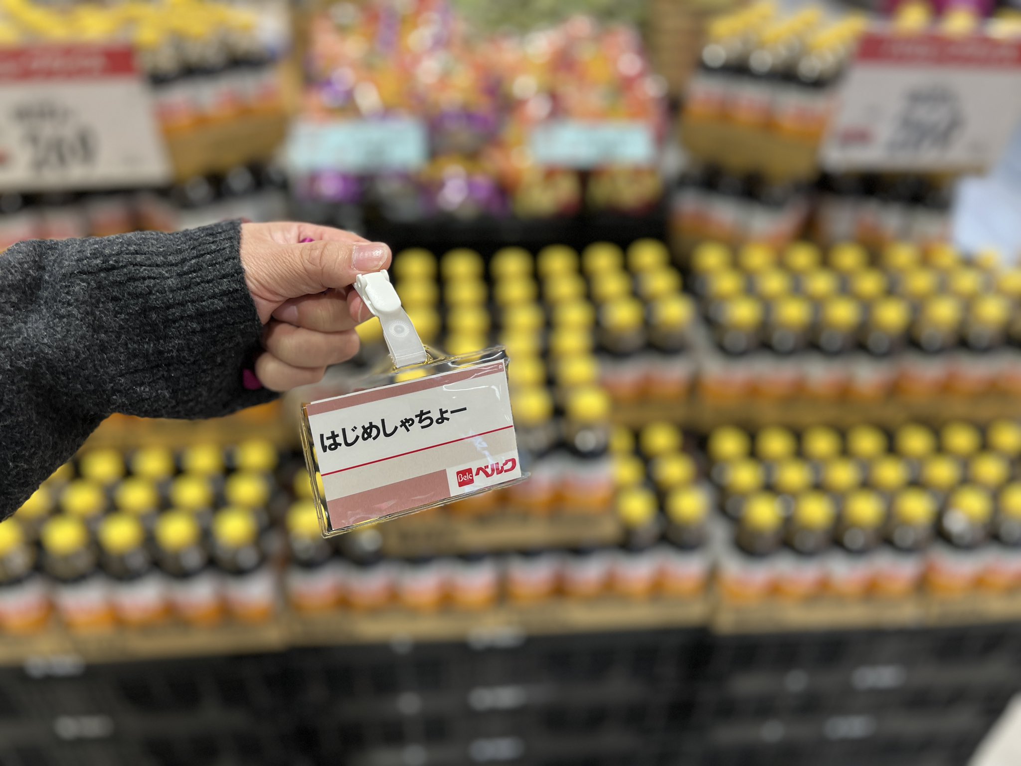 アメトーーク 24本& すべらない話 23本　セットまとめ売り タワーレコード梅田NU茶屋町店 on X: 