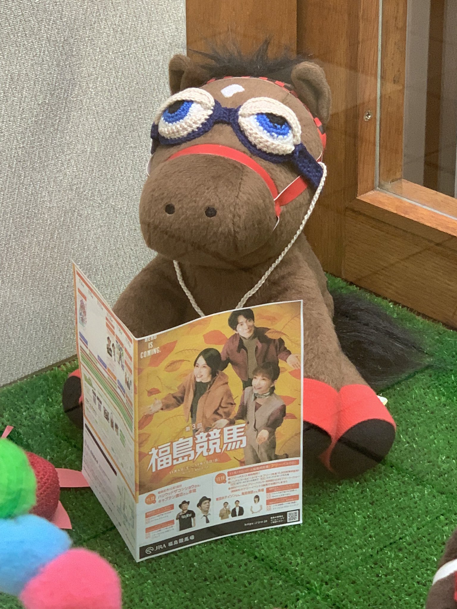 ハリウッドザコシショウ　ぬいぐるみ 眠たくなってきちゃったハリウッドザコシショウ、ぬいぐるみ化