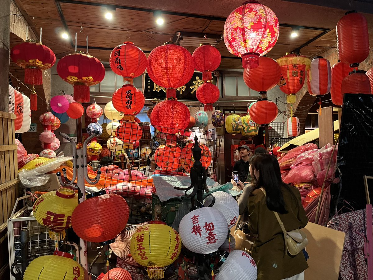 台湾 The Heart of Asia