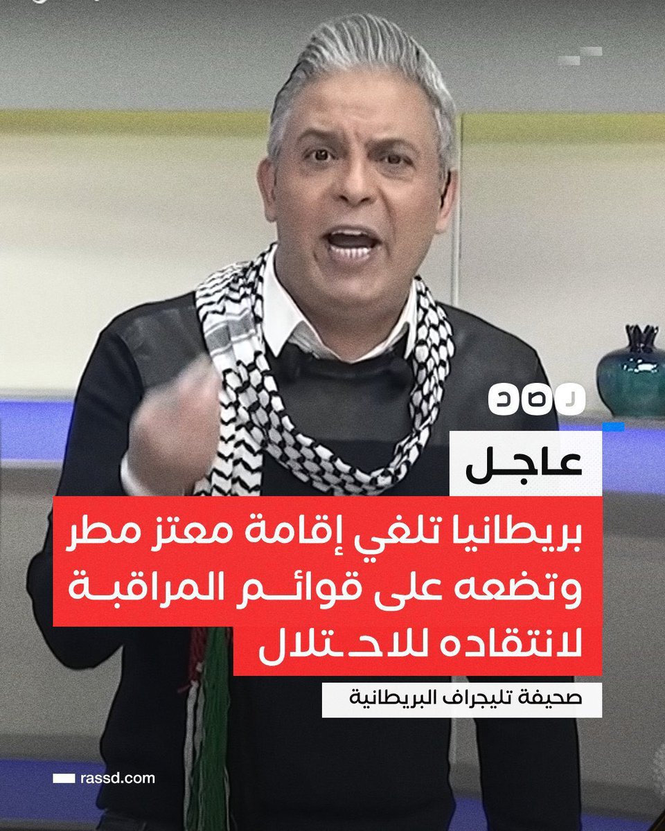 ⵍⵉⴱⵓ Libyano 🪬🏺🗿🪶🐐🔱 tweet media