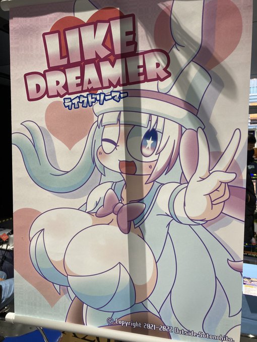 背後が公共エリアなことにビビってますが本日はこちらが目印です 