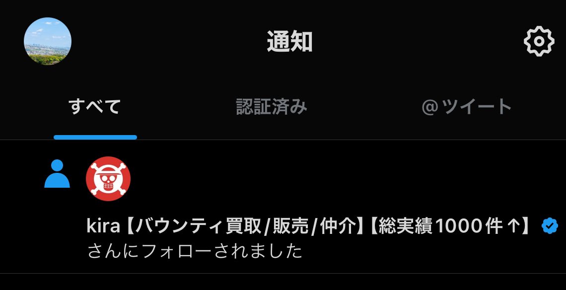 ありがとうございます😭