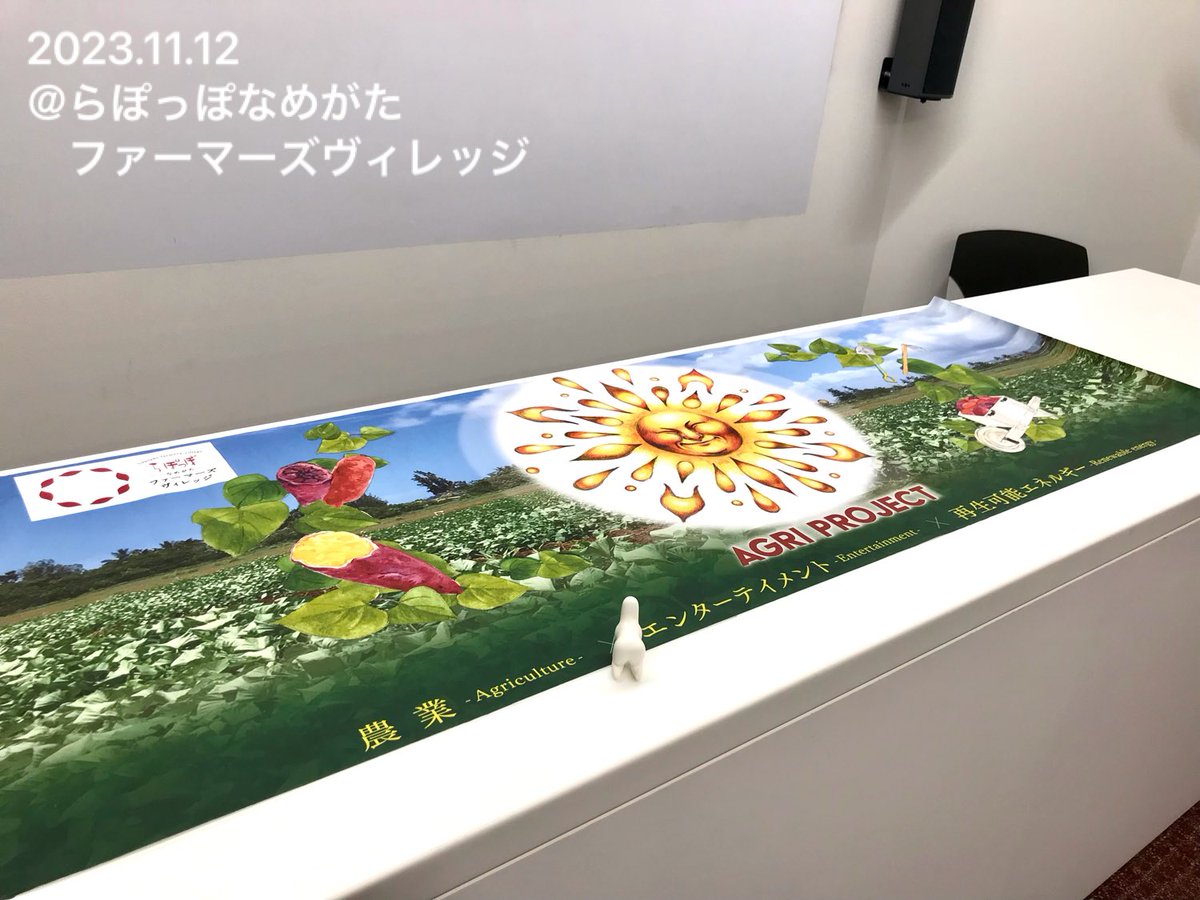 chiwako2011's tweet photo. くじ運皆無なママが落選したせいで水戸にいらっしゃるパァパに逢いに行けない可哀想な我が家のイットマンくん。
完全に拗ねてしまって非行に走りそうなので、美奈子お姉ちゃま&マリお姉ちゃま&BONお兄ちゃまと芋掘りしに行方市へ連れて参りました✨🍠
#らぽっぽ
#米米CLUB
#agriproject https://t.co/Z96iFclqKY