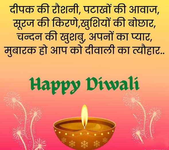 R_YADAV555's tweet photo. आपको और आपके परिवार के सभी सदस्यों को हमारी और से दीपावली की हार्दिक शुभकामनाएं!
💥 HAPPY DIWALI 💥 https://t.co/LVmL7vadZx