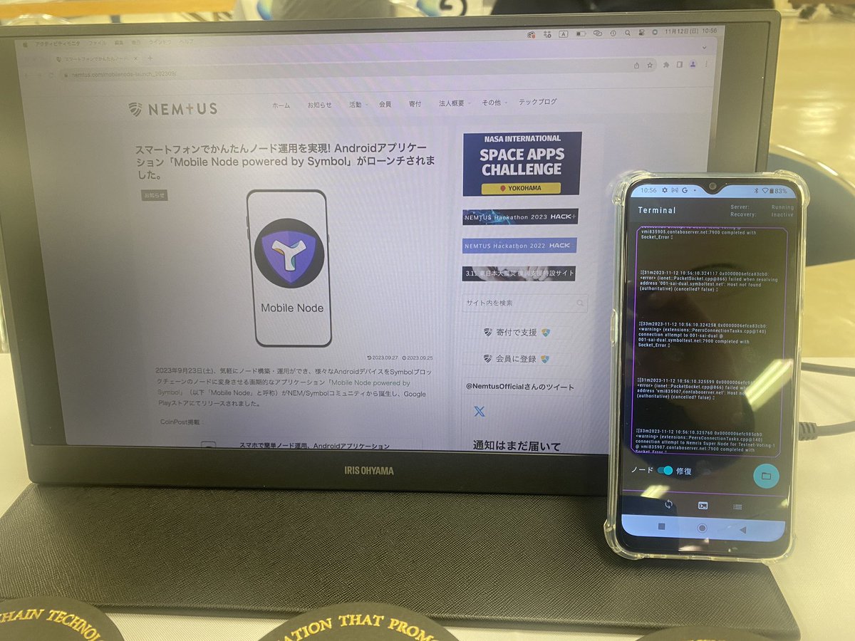 mikunNEM's tweet photo. #SymbolMobileNode 
#Symbol #NEM #NEMTUS
#技術書典15 https://t.co/FEiw1ehWYN