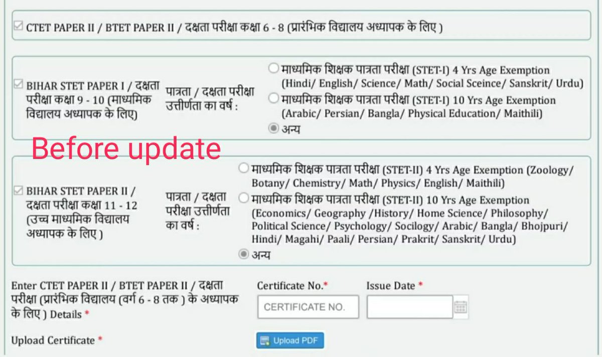 Abtech121's tweet photo. #BPSC_TRE: STET AGE EXEMPTION Option choose करने मे 90% अभ्यर्थी confused हैं @atulpmail आप पर स्पष्टीकरण दीजिए कि इससे छात्रों को कोई परेशानी नहीं होगी या फिर फार्म संशोधन का मौका दिया जाए https://t.co/H5IS3p1I1E