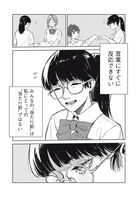 (2/13)